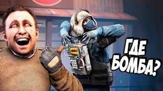 УГАРНЫЕ БАГИ С БОМБОЙ  | ПРЯЧЕМ БОМБУ (CS:GO)