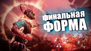 Что нам показали Банджи на презентации Destiny 2 Финальная Форма?