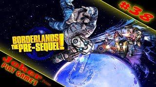 ФИНАЛ БОЖЕСТВЕННЫЙ СТРАЖ Borderlands The Pre Sequel Прохождение #38