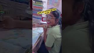 Village upsc study motivational video#upsc#upscaspirants#upsc_motivation#ips#ias#shorts #india