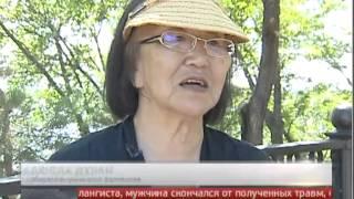 Фестиваль удэгейской культуры. Новости. Gubernia TV