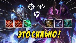 TFT LOL / ТФТ  АПАЙ ЭЛО  СНАЙПЕРЫ ЗАСТУПНИКИ НЕБОЖИТЕЛИ / TEAMFIGHT TACTICS