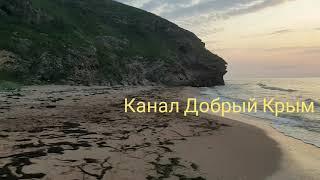 По многочисленным просьбам-село Уварово. Дома за 1 млн. руб., шикарные бухты и море-10 мин. езды!