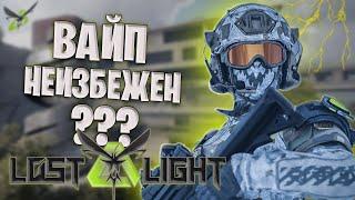 ВАЙП НЕ ИЗБЕЖЕН ??? | ЛОСТ ЛАЙТ ВСЕ ? | ЧТО БУДЕТ ЕСЛИ НЕ СОБРАТЬ АНТИТЕЛА HELA В LOST LIGHT