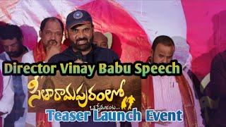 Director Vinay Babu Speech Seethramapuramlo okapremajanta Teaser Launch Event|Seethramapuramlo