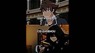 Cid Kagenou vs Issei Hyoudou #anime #animeedit #shorts #viral