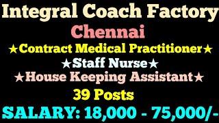 ICF Chennai Recruitment 2021 | Central Govt Jobs 2021 | Karnataka Govt Jobs Notification 2021