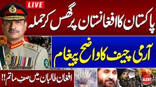  Live | Pak Army Retaliate Afghanistan | Army Chief Clear Message to Afghan Taliban and iran