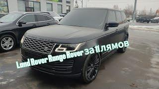 Land Rover Range Rover 4.4 AT, 2020, 74 306 км