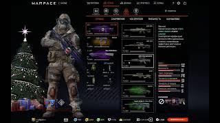 Warface. Гидра. Первые проходы. Браво