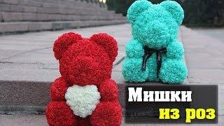 Мишка Из Роз Купить В Москве. Мишка Из Искусственных Роз, Где Купить Мишку Из Роз