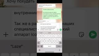 Скрипты для косметологических клиник на сайте script-expert.ru