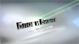 blogibiznes.ru