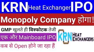 KRN Heat Exchanger IPO | KRN Heat Exchanger IPO GMP | IPO GMP Today | Stock Market Tak