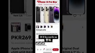 28$ KA CC : I BOUGHT AN iPhone 14 Pro max! 