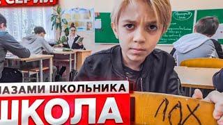 Наташа и Владислав Палыч прогнали этого тик токера! Реакция на шгш 1 сезон(полностью) 1-7 серия