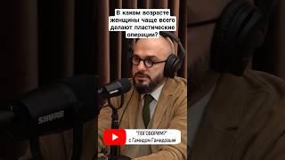 #поговорим