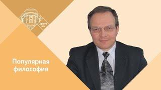 Профессор МПГУ Д.А.Гусев. "Что такое психофизическая проблема?"