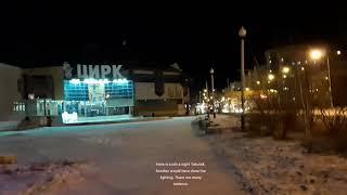 Якутск. Ул.Пояркова.Цирк. Yakutsk, Poyarkov Street, Circus.