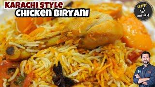 KARACHI STYLE CHCIKEN BIRYANI I Chef Irfan Wasti I Chicken Biryani I karachi Biryani