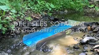 Простой способ поиска золота. Шлюз  Sota95. Deepsees