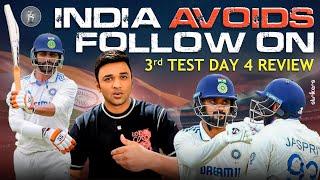 India Avoids Follow on || 3rd Test Day 4 Review || Suman Tirumalasetti || Sumans Dugout || Strikers