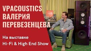 VPAcoustics в программе СтереоПравда на выставке Hi-Fi & High End Show 2024