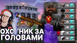 МАЙНКРАФТ ► САМЫЙ прибыльный БИЗНЕС на MineCraft сервере - МайнШилд ( MoDDyChat Моддичат ) | Реакция