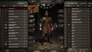 Mount&Blade II Bannerlord Прохождение#11