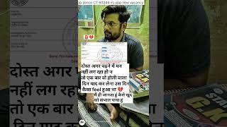 UP POLICE  CONSTABLE NEW 2025 VACANCY 19260 VS UPPOLICE CT 60244| UPP  final out 2024 | Upssf