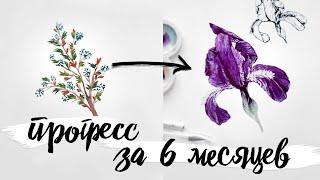 КАК Я САМОСТОЯТЕЛЬНО НАУЧИЛАСЬ РИСОВАТЬ + МОЙ БОТАНИЧЕСКИЙ СКЕТЧБУК // pure julia