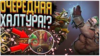 КОМПЕНДИУМ 2021 ДЛЯ DOTA 2 УЖЕ БЛИЗКО! СТОИТ ЛИ ПОКУПАТЬ DOTA PLUS В 2021 ГОДУ!? ОБЗОР ОБНОВЛЕНИЙ!