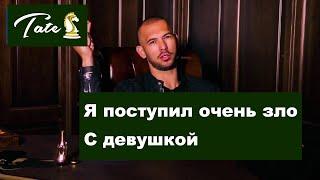 СЕКРЕТНОЕ СУПЕР-ОРУЖИЕ  против ГАДКОЙ ЖЕНЩИНЫ | Эндрю Тейт на русском, Andrew Tate