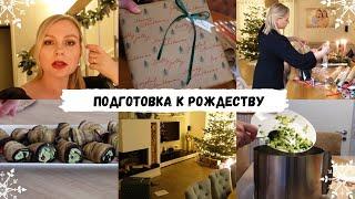 VLOG: СХОДИЛИ С ДРУЗЬЯМИ В РЕСТОРАН/ готовлю САЛАТ СУШИ  И РУЛЕТИКИ С ОРЕХАМИ  ПОДАРКИ  