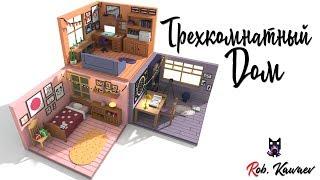 A Three-room House Voxel Art | Трёхкомнатный дом | Speed Art