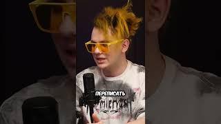 Как натренировать слух #Кузьма #CMH #Lida