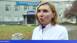 Медики рассказали, как получить медотвод от вакцинации