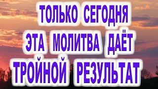 Очень сильная молитва имеющая тройной эффект   Акафист Косме  и Дамиану 13-1