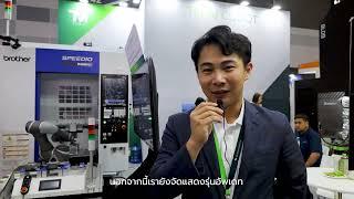 Techman Robot - Manufacturing Expo 2024