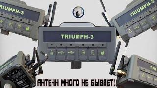 ПРИЁМНИК ТЕРМИНАТОР! Javad Triumph 3. Обзор