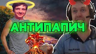 AndreyIMMERSION про ненависть и Рейдж | AndreyIMMERSION Dota 2