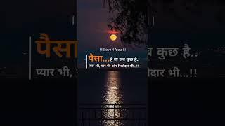 Day ( 4/30 )...#love #shorts  #loveyou #share #shayri #mohabbat #instagram #sadshayari #sadsongs
