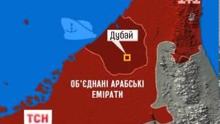 Судно з українцями підняло бунт біля Дубаю