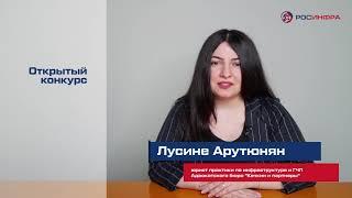 Что такое открытый конкурс?