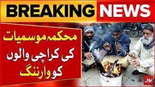 Meteorological Department Warns Karachi Residents Of Cold Weather Surge | Breaking News