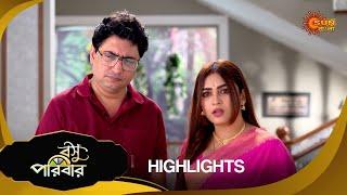 Basu Paribar  - Highlights Part-1 | 27 Nov 2024 | Full Ep FREE on SUN NXT | Sun Bangla Serial