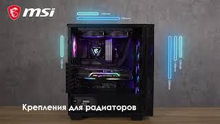 Корпус MSI Sekira 100P