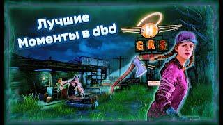 Лучшие моменты | Dead by daylight | Клип