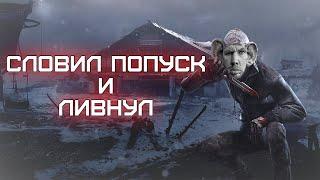 ГЛАД ВАЛАКАС ПОПУСКАЕТ ЗЯБЛОВ В DEAD BY DAYLIGHT #Рофлы #ГладВалакас