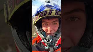 ️Как за 15 секунд научиться прыгать бревна на эндуро #эндуро #enduromotocross #vladospoltos